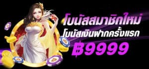 789pro-banner-hero